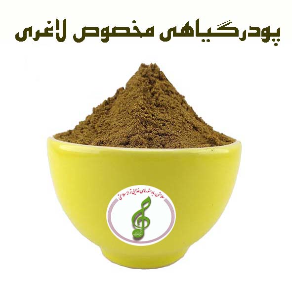 لاغری1
