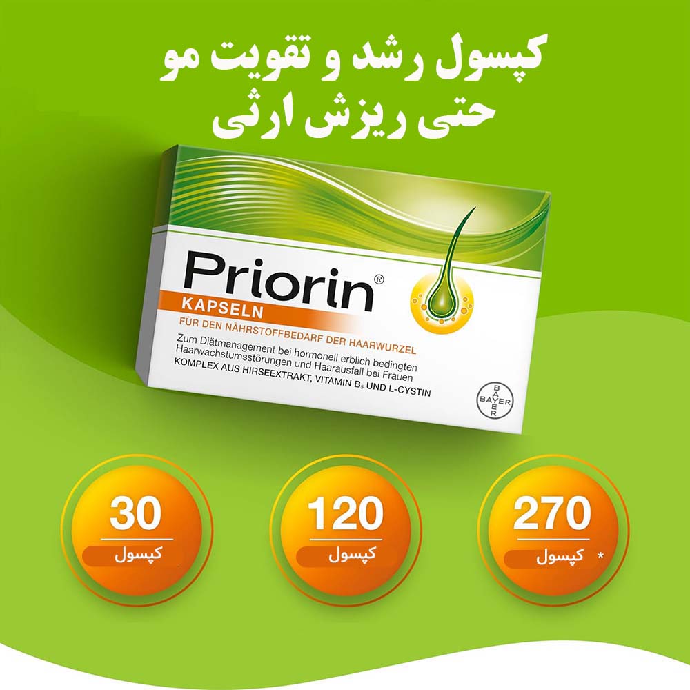 priorin-kapseln7