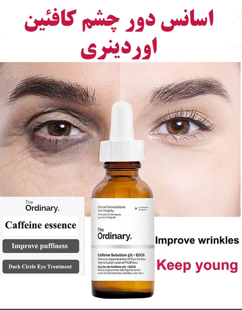 دورچشم